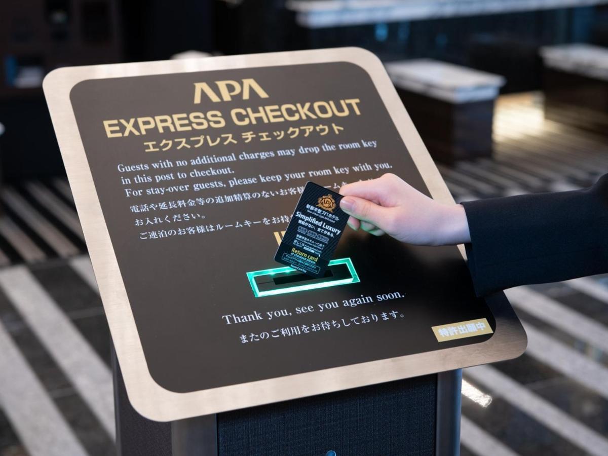 APA Hotel Nagano Kültér fotó